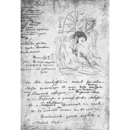 Книга "Пушкин. Золотая коллекция. Иллюстрированное издание", Александр Пушкин - 8