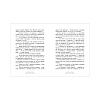 Книга "Пенелопа Квиллс. Пропавшая русалка", Виктория Альварез - 6