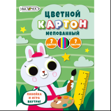 Картон перламутровый мелованный "Юный художник", А4, 7 цветов, 7 листов