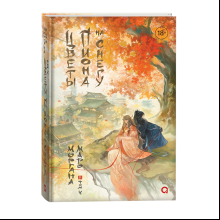 Книга "Цветы пиона на снегу. Том 4", Маро Моргана
