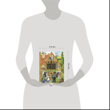 Книга "Дом, который построил Джек" (Рис. И. Якимовой и И. Зуева), Самуил Маршак