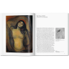 Книга на английском языке "Basic Art. Munch"  - 2