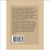Книга "Лучшие стихи о любви. Избранная лирика с иллюстрациями" - 2