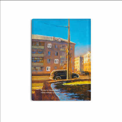 Обложка для паспорта "Весеннее солнце", Ольга Шкарубо, натуральная кожа, разноцветный - 2