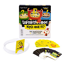 Игра настольная "Тарантинки. Кто же я?"