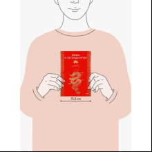 Книга "Мифы и легенды Китая", То Хёнсин