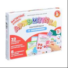 Игра настольная "Арифметика магнитная с заданиями"
