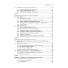 Книга "C++. Практика многопоточного программирования", Энтони Уильямс - 7