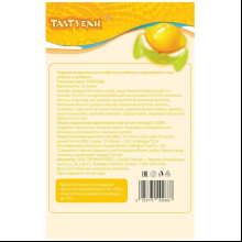 Конфета желейная "TASTYEAH" с фруктовым соком со вкусом лимона и кумквата, 70 г