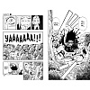 Книга "Naruto. Наруто. Книга 1. Наруто Удзумаки", Масаси Кисимото - 3