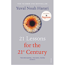 Книга на английском языке "21 Lessons for the 21st Century", Юваль Харари