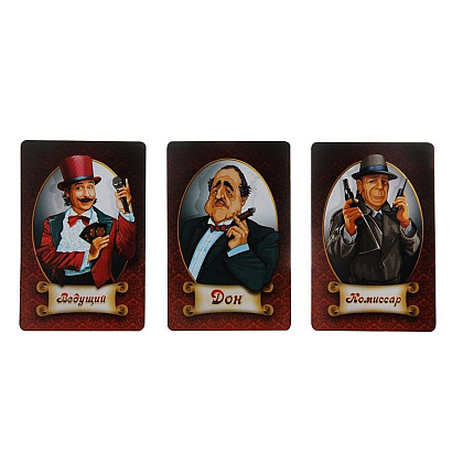 Игра настольная "Мафия" - 3