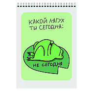 Блокнот 