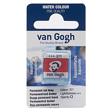 Краски акварельные "Van Gogh", 371 красный темный устойчивый, кювета
