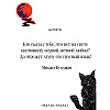Книга "Мастер и Маргарита" (подарочное издание), Михаил Булгаков - 6