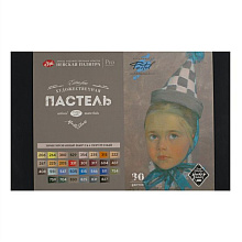 Пастель мягкая "Мастер Класс. Портретный", набор 30 цветов