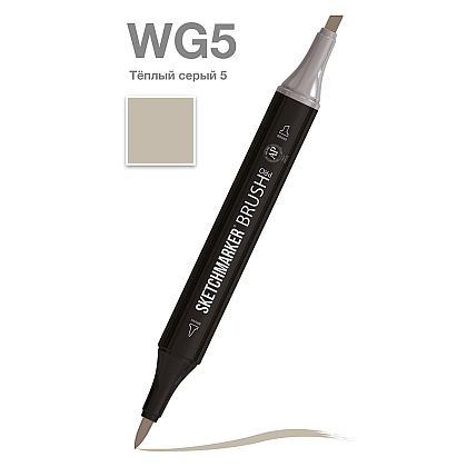 Маркер перманентный двусторонний "Sketchmarker Brush", WG5 теплый серый 5