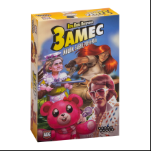 Игра настольная "Замес Мишки, бабки, рок-н-ролл"