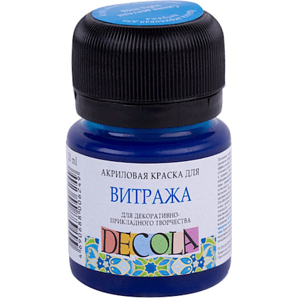 Краска акриловая для витража "Декола", 520 синяя светлая, 20 мл., банка