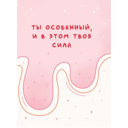 Книга "Лапки-царапки. Звериный оракул", kumihokai - 7