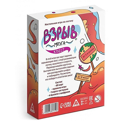Игра настольная "Взрыв мозга. Квест 12+" - 2