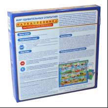 Игра настольная "Викторина. Наука и техника"