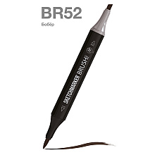 Маркер перманентный двусторонний "Sketchmarker Brush", BR52 бобер