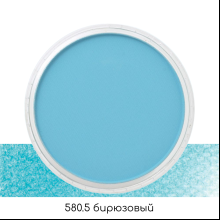 Ультрамягкая пастель "PanPastel", 580.5 бирюзовый