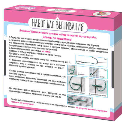 Набор для творчества "Вышивка. Единорог", с пяльцами - 5