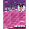 Книга "L.O.L. Surprise. Крошки в тренде. Одень куколку" - 4