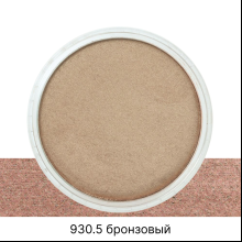 Ультрамягкая пастель "PanPastel", 930.5 бронзовый