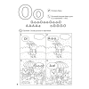 Книга "Скоро в школу. 5-7 лет. Обучение чтению", Шидловская О. Е. - 5