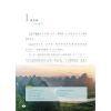 Книга "Reading China. "Реклама" Ли Юй. Уровень 2" - 8