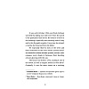 Книга "История любви. Дневник памяти. The Notebook" (англ.яз.), Николас Спаркс - 10