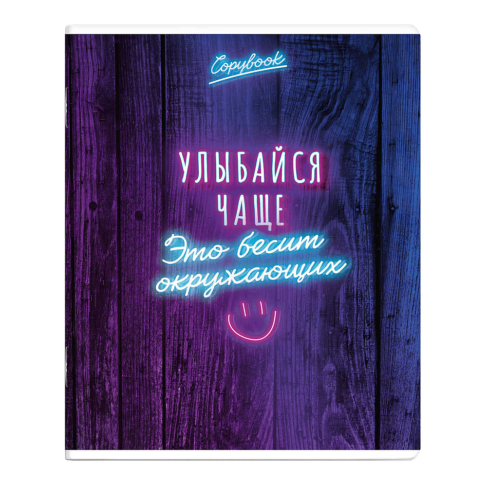 Тетрадь Феникс+ Включи неон" А5+, 96 листов, клетка, ассорти - 2