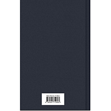 Книга "Мифы Ктулху", Говард Лавкрафт