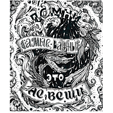 Тетрадь "Леттеринг", А5, 48 листов, клетка, ассорти 