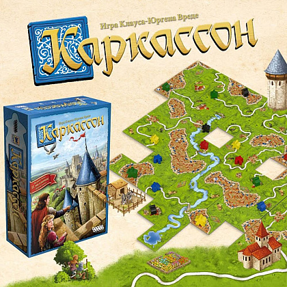 Игра настольная "Каркассон 2019" - 2