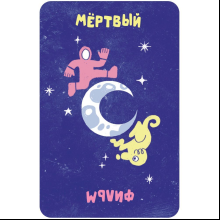 Игра настольная "Называрий"