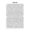 Беларуская мова. 2 кл. Тэматычны кантроль, Леўкiна Л.Ф., Аверсэв - 2