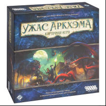 Игра настольная "Ужас Аркхэма. Карточная игра" (2025)