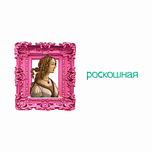 Кружка керамическая "Роскошная", 330 мл, белая, мятная внутри и ручка