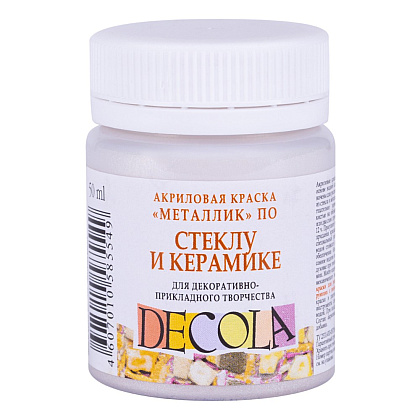 Краска акриловая по стеклу и керамике "Декола", 966 серебро, 50 мл., банка