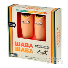 Игра настольная "Шава Шава"