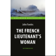 Книга на английском языке "The French Lieutenent’s Woman", Джон Фаулз, -30%