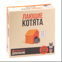 Игра настольная "Взрывные котята: Лающие котята" 