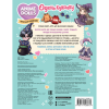 Книга "Anime Dolls. Одень куколку. Образ для анимешки" - 6