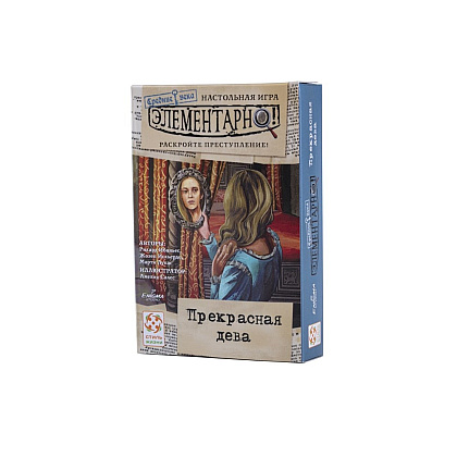 Игра настольная "Элементарно 6: Прекрасная дева"