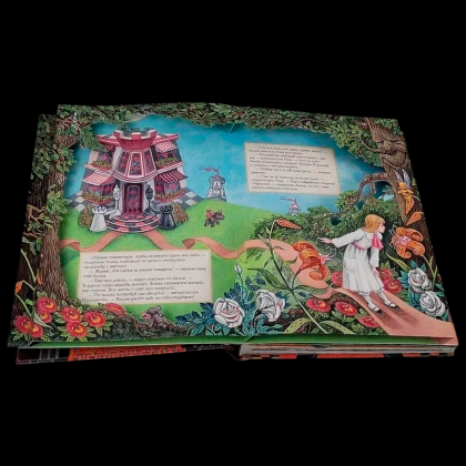 Книга "Алиса в Зазеркалье" 3D (иллюст. М.Митрофанова), Льюис Кэрролл - 8