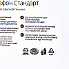 Бумага "Марафон Стандарт", A3, 80 г/м, 500 л, -30% - 4